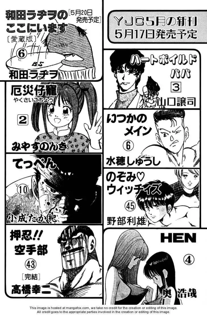 Koukou Tekkenden Tough Chapter 19 23